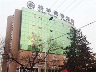 Yantai Lange Business Hotel ภายนอก รูปภาพ