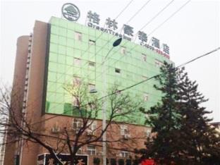 Yantai Lange Business Hotel ภายนอก รูปภาพ